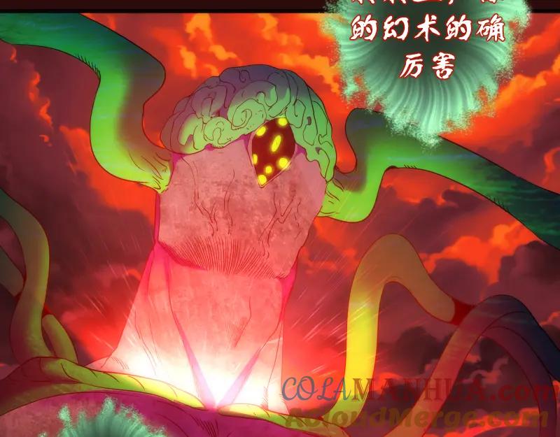 第178话女武神-高等灵魂-千亮（第13张）