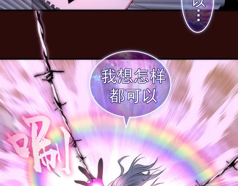 第178话女武神-高等灵魂-千亮（第31张）