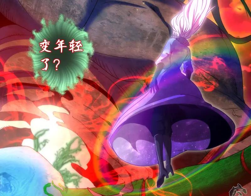 第178话女武神-高等灵魂-千亮（第6张）