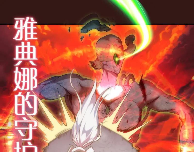 第179话新的容器-高等灵魂-千亮（第11张）
