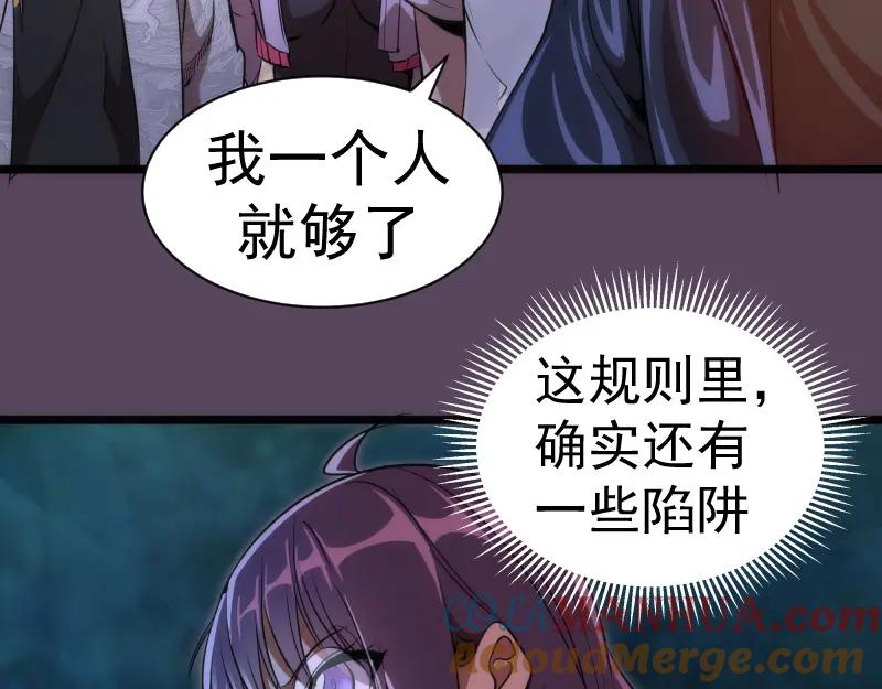 第180话激斗白热化-高等灵魂-千亮（第21张）