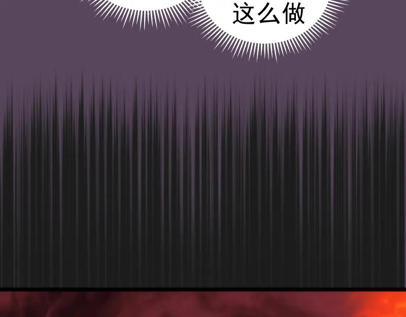 第180话激斗白热化-高等灵魂-千亮（第23张）