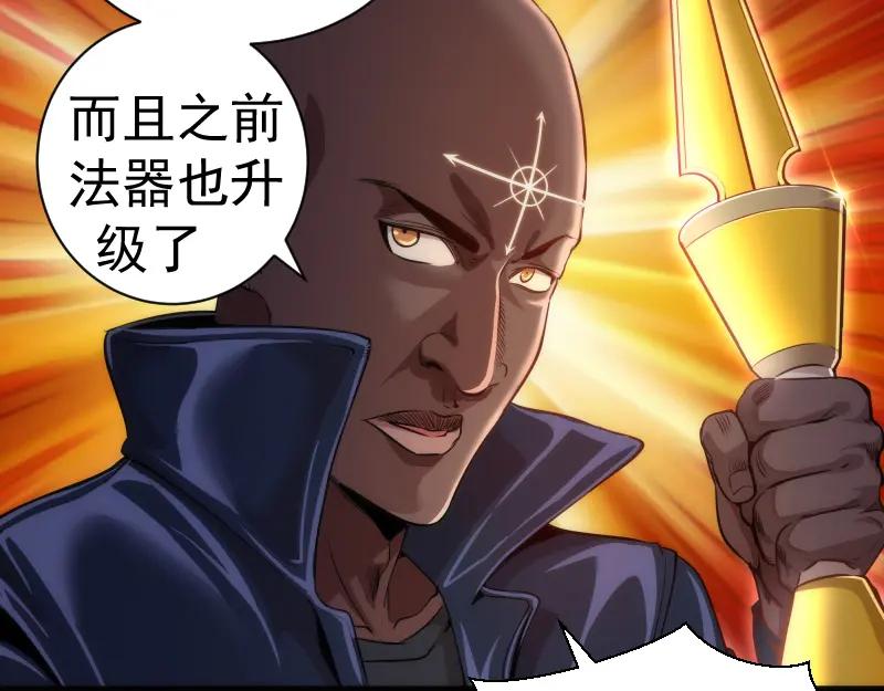 第180话激斗白热化-高等灵魂-千亮（第8张）