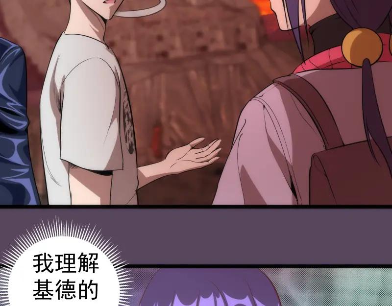 第180话激斗白热化-高等灵魂-千亮（第10张）