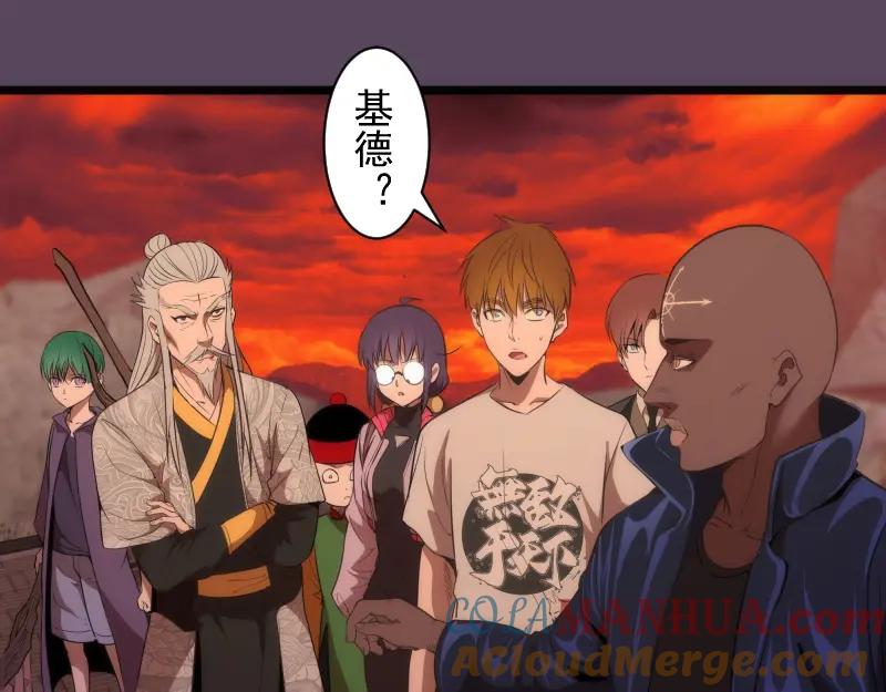 第180话激斗白热化-高等灵魂-千亮（第5张）