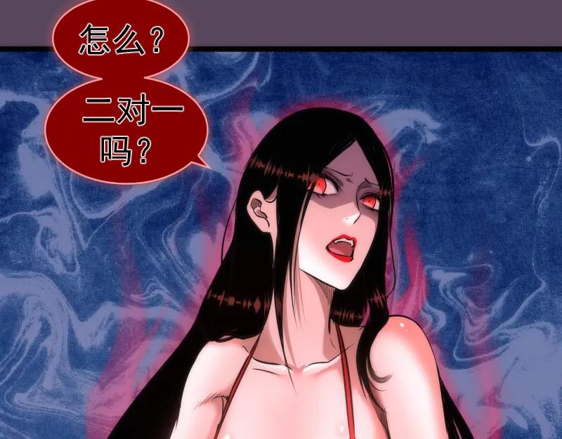 第180话激斗白热化-高等灵魂-千亮（第28张）