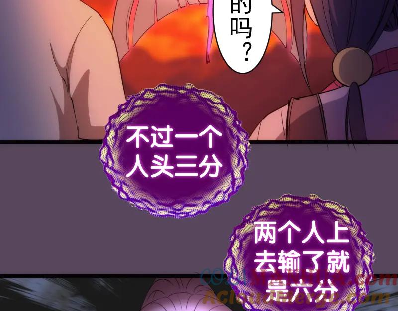 第180话激斗白热化-高等灵魂-千亮（第17张）