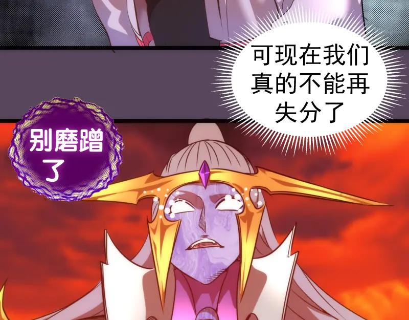 第180话激斗白热化-高等灵魂-千亮（第12张）