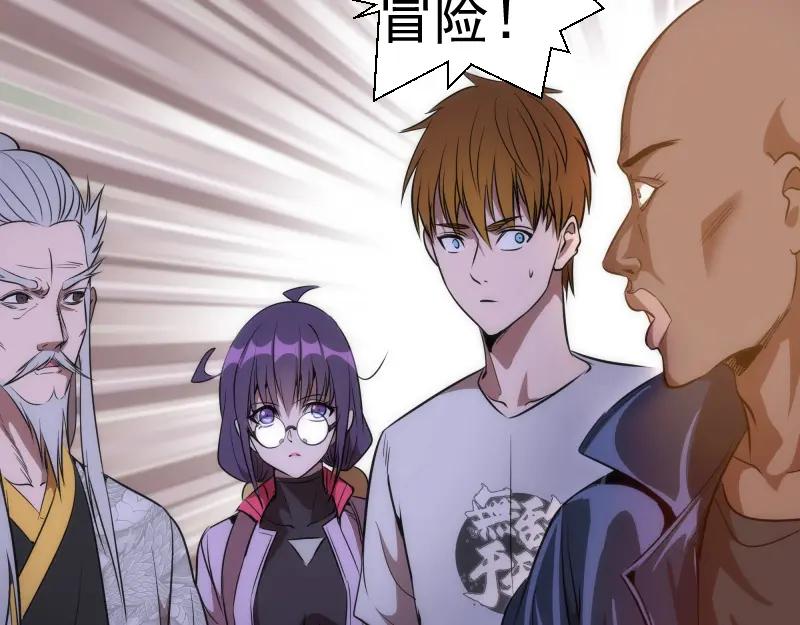 第180话激斗白热化-高等灵魂-千亮（第20张）