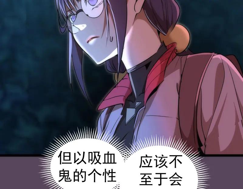 第180话激斗白热化-高等灵魂-千亮（第22张）