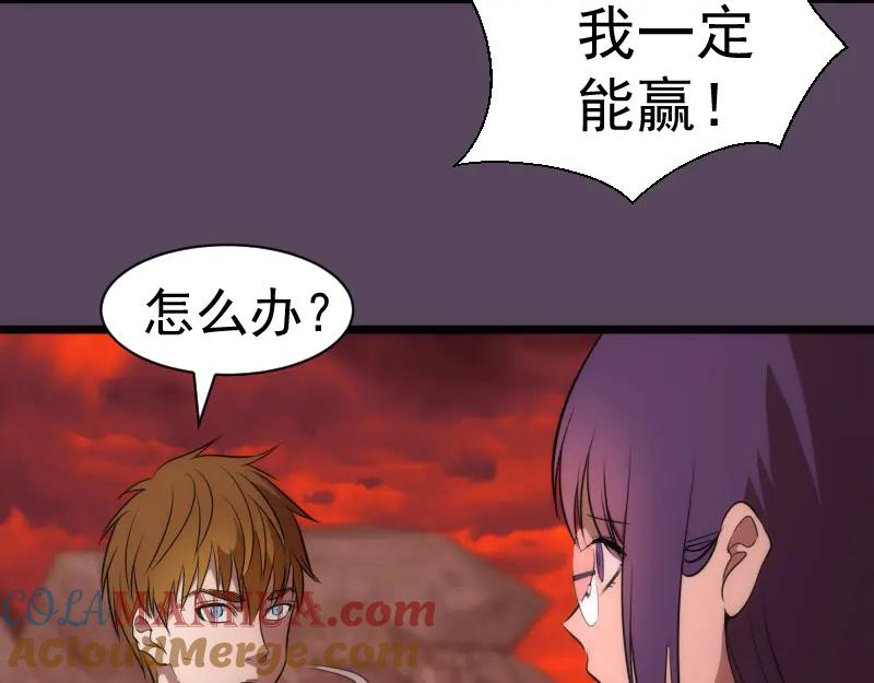 第180话激斗白热化-高等灵魂-千亮（第9张）
