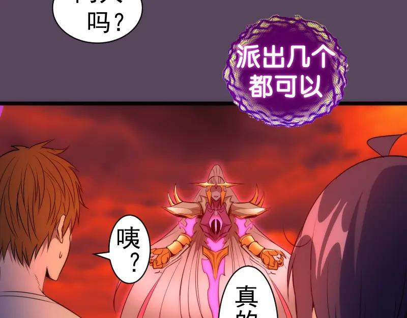 第180话激斗白热化-高等灵魂-千亮（第16张）