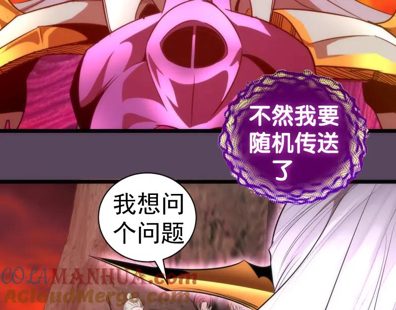 第180话激斗白热化-高等灵魂-千亮（第13张）