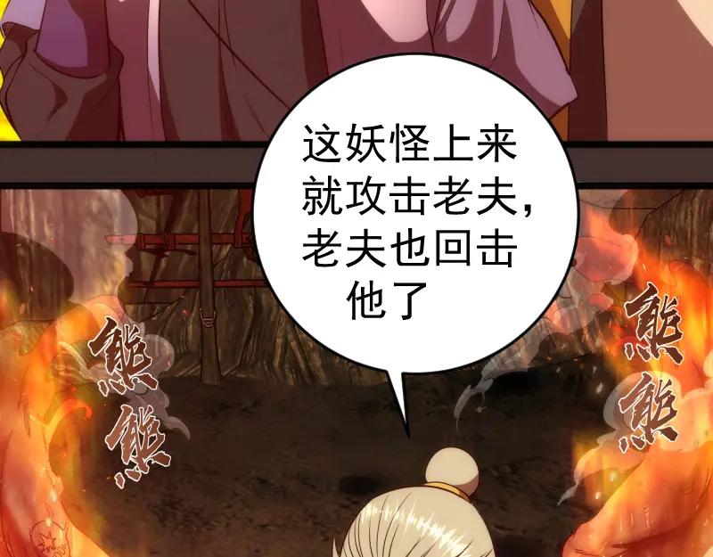 第181话参-高等灵魂-千亮（第14张）