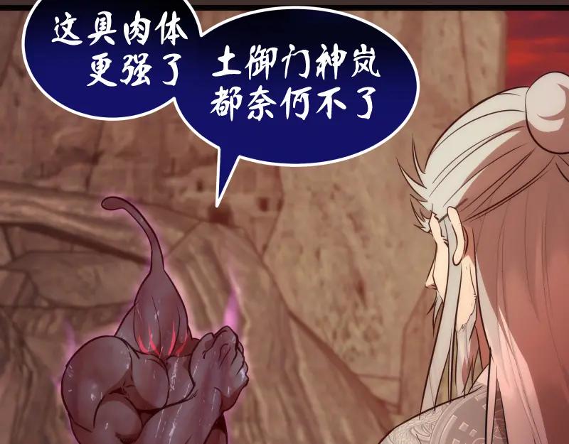 第181话参-高等灵魂-千亮（第26张）