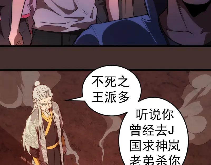 第181话参-高等灵魂-千亮（第22张）