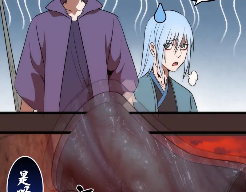 第181话参-高等灵魂-千亮（第31张）