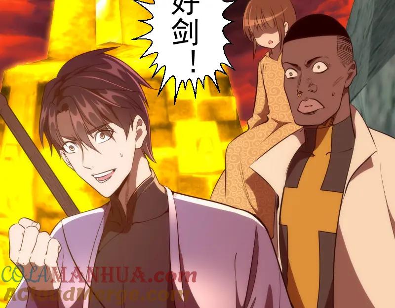 第181话参-高等灵魂-千亮（第13张）