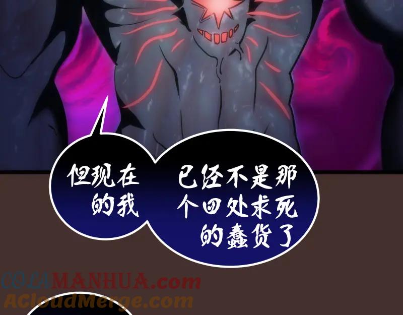 第181话参-高等灵魂-千亮（第25张）