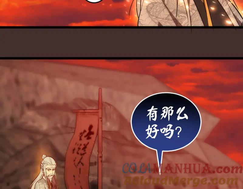 第181话参-高等灵魂-千亮（第17张）