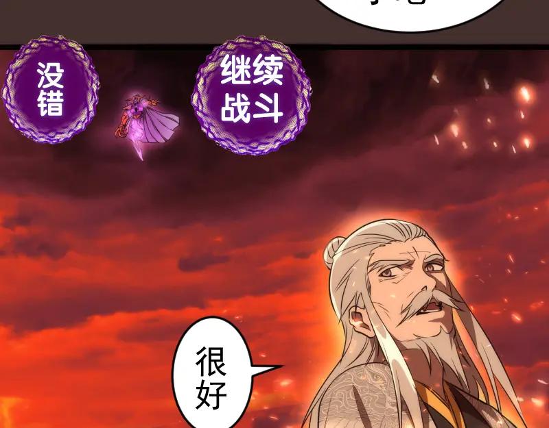 第181话参-高等灵魂-千亮（第16张）