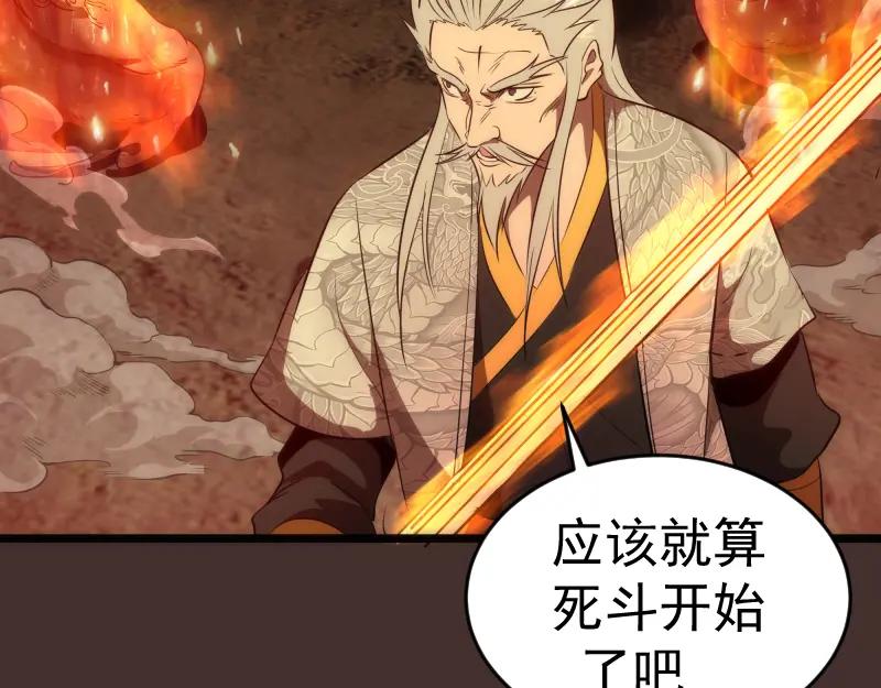 第181话参-高等灵魂-千亮（第15张）