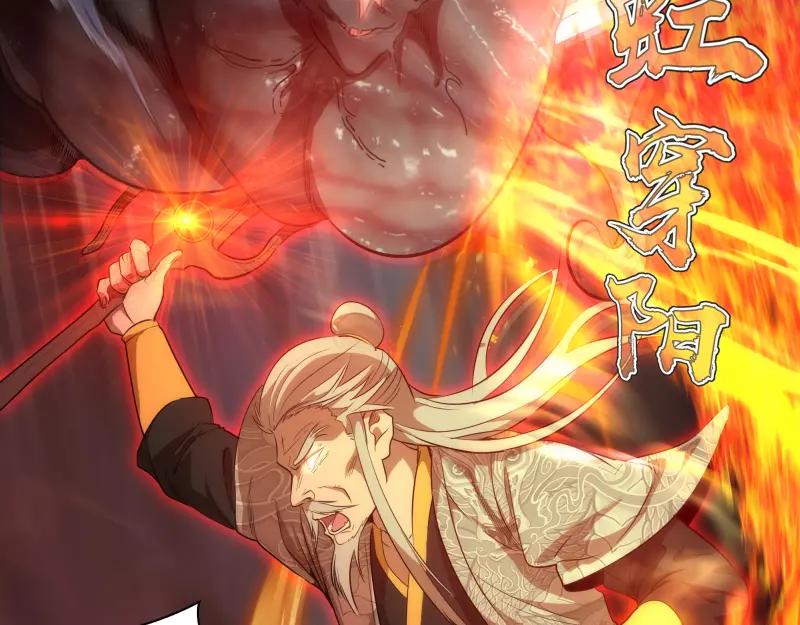 第181话参-高等灵魂-千亮（第6张）