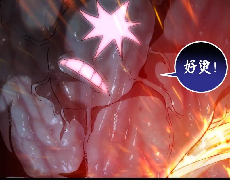 第181话参-高等灵魂-千亮（第8张）