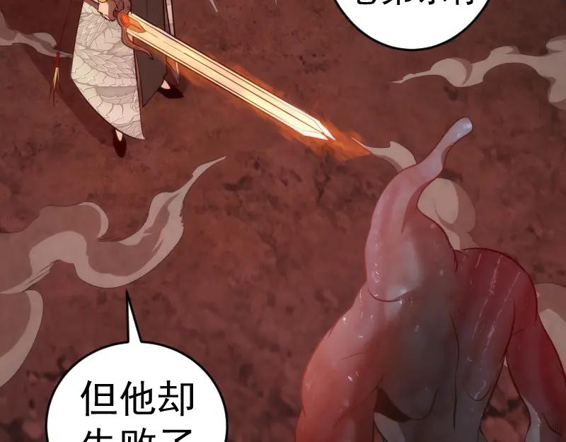 第181话参-高等灵魂-千亮（第23张）