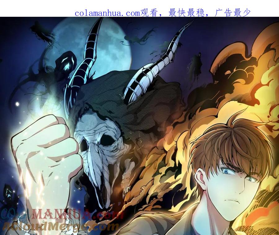第181话参-高等灵魂-千亮（第1张）