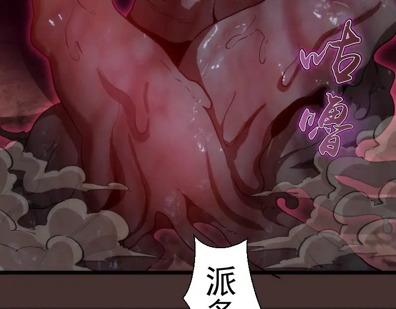 第181话参-高等灵魂-千亮（第20张）