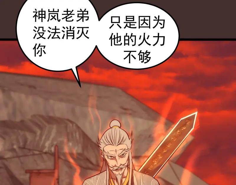 第181话参-高等灵魂-千亮（第28张）