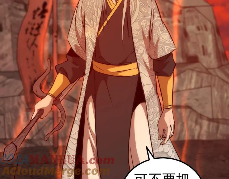 第181话参-高等灵魂-千亮（第29张）