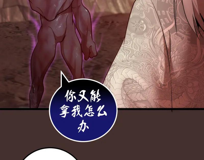 第181话参-高等灵魂-千亮（第27张）