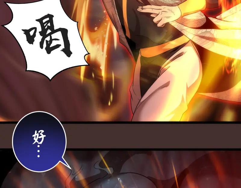 第181话参-高等灵魂-千亮（第7张）