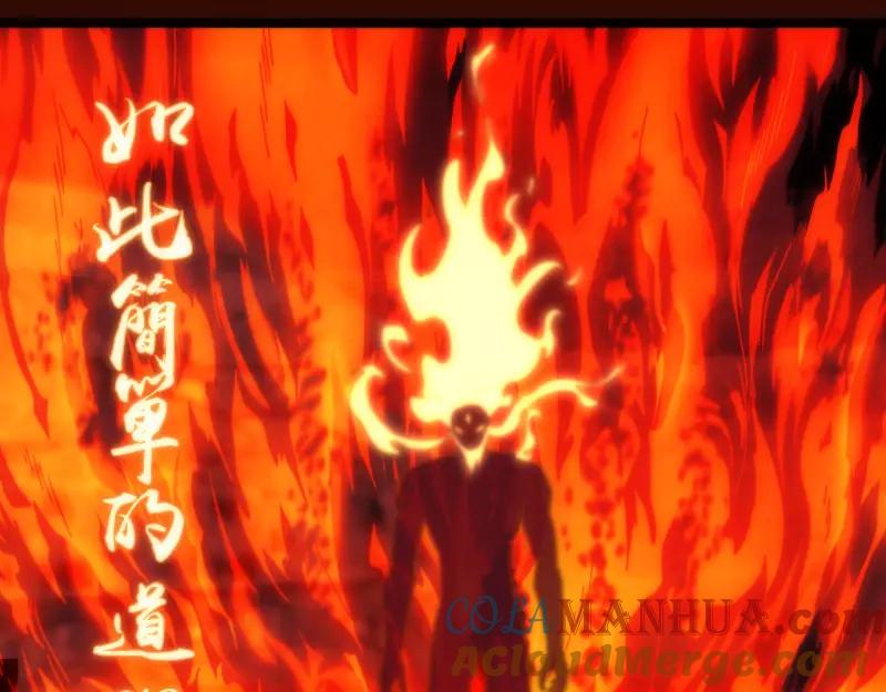 第182话火德真君-高等灵魂-千亮（第29张）