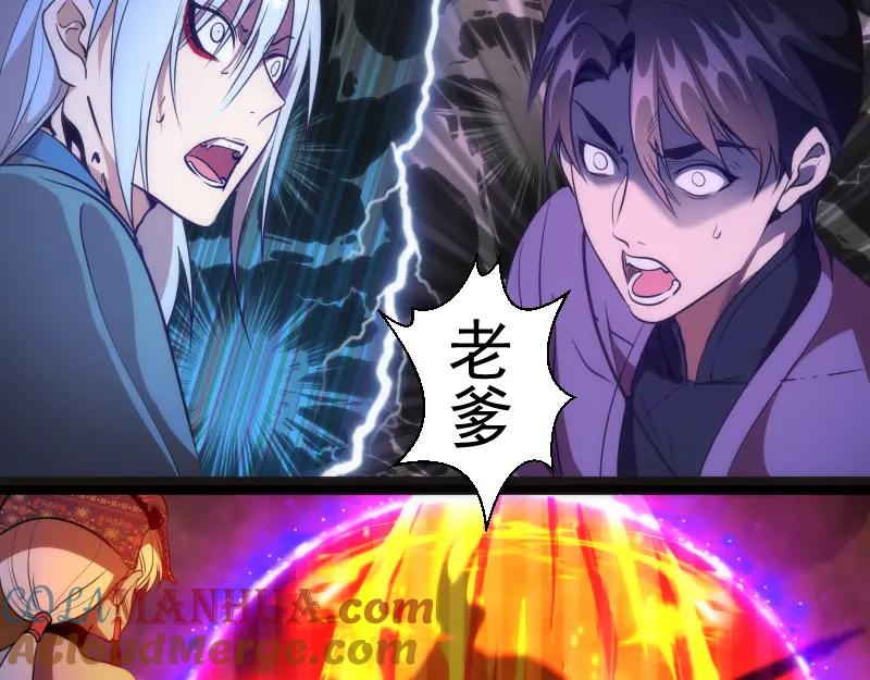 第182话火德真君-高等灵魂-千亮（第17张）