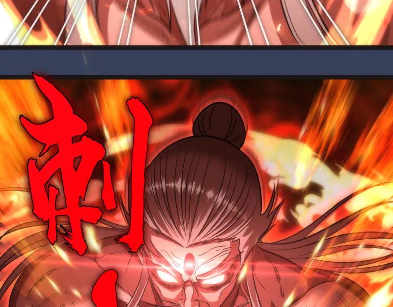 第182话火德真君-高等灵魂-千亮（第14张）
