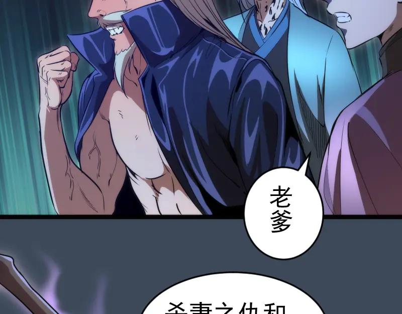 第183话3vs5!-高等灵魂-千亮（第10张）