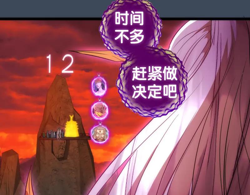 第183话3vs5!-高等灵魂-千亮（第18张）