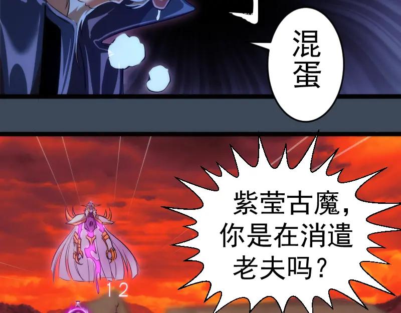 第183话3vs5!-高等灵魂-千亮（第6张）