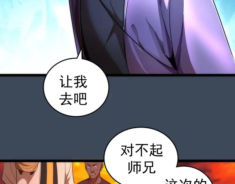 第183话3vs5!-高等灵魂-千亮（第12张）
