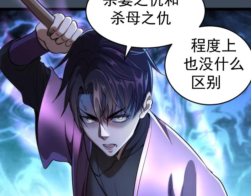 第183话3vs5!-高等灵魂-千亮（第11张）