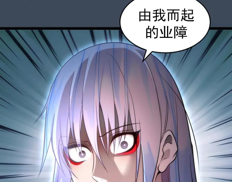 第183话3vs5!-高等灵魂-千亮（第16张）