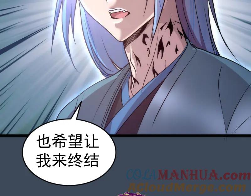 第183话3vs5!-高等灵魂-千亮（第17张）