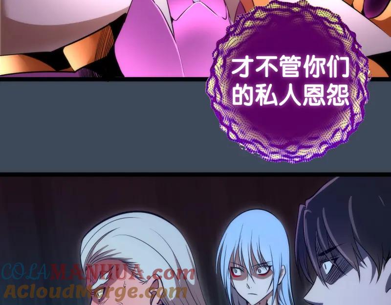 第183话3vs5!-高等灵魂-千亮（第9张）