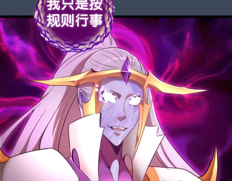 第183话3vs5!-高等灵魂-千亮（第8张）