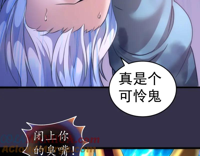 第184话恶魔VS恶魔-高等灵魂-千亮（第13张）