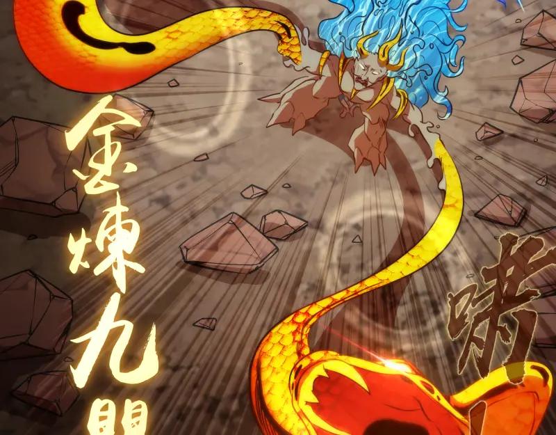 第184话恶魔VS恶魔-高等灵魂-千亮（第22张）