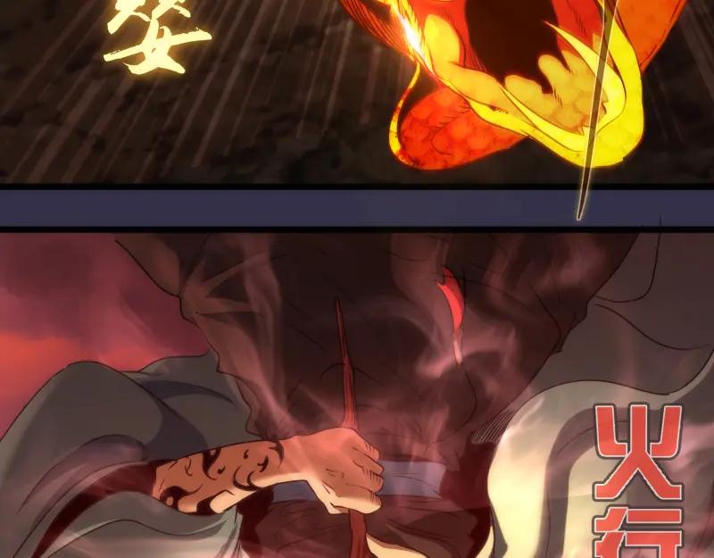 第184话恶魔VS恶魔-高等灵魂-千亮（第23张）